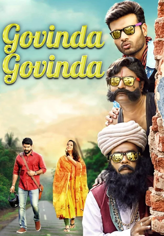 Govinda Govinda